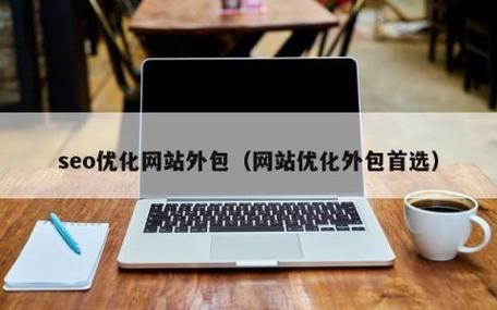 新乡唯域网络技术-seo优化,网络推广,关键词